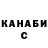 Кетамин VHQ Kayla Patterson