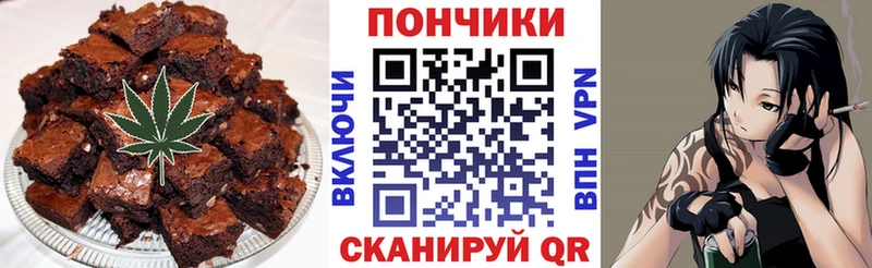 Cannafood марихуана  где продают наркотики  Саратов 