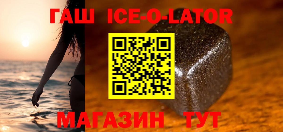 ГАШИШ Cannabis  Гашиш индика сатива  Вход с VPN  Саратов 