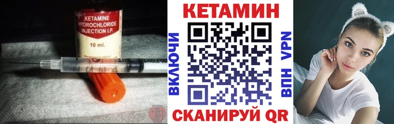 где купить наркоту  Саратов  Кетамин ketamine 