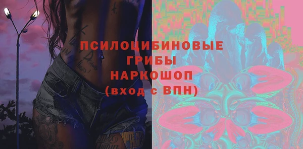 меф Абдулино