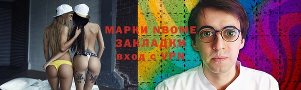 мяу мяу мука Абинск