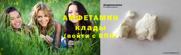 меф Абдулино