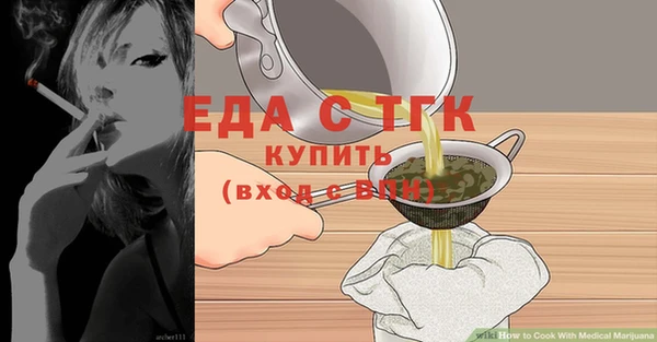 меф Абдулино