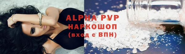 мяу мяу мука Абинск