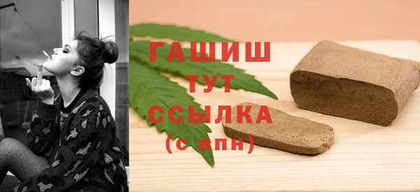 альфа пвп Михайловка
