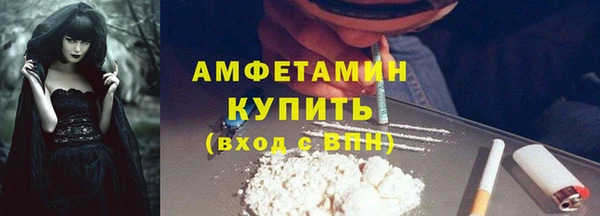 мяу мяу мука Абинск
