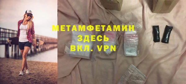 альфа пвп Михайловка