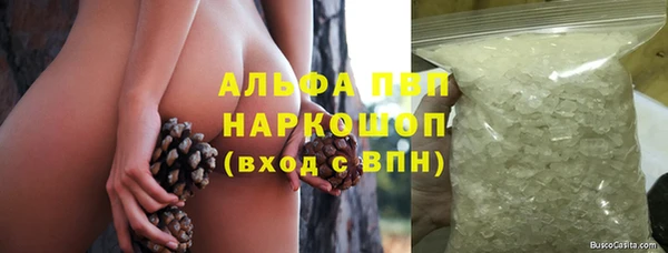 кристаллы Михайловск