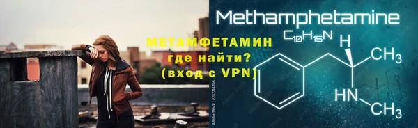 кристаллы Михайловск