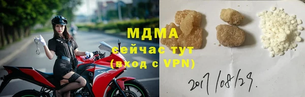 прущая мука Абаза