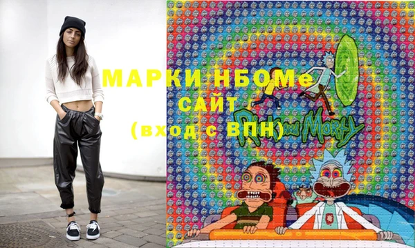 меф Абдулино