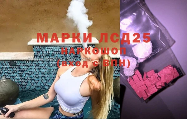 кристаллы Михайловск