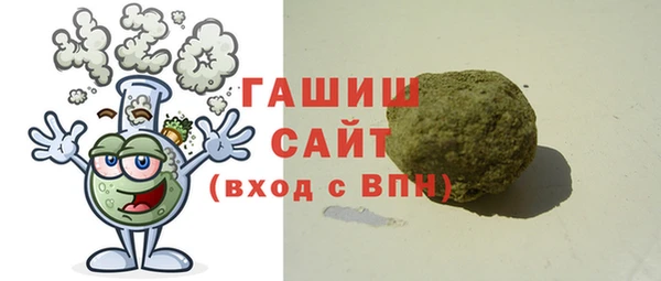 кристаллы Михайловск