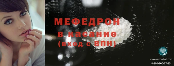кристаллы Михайловск