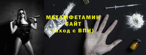 мяу мяу мука Абинск