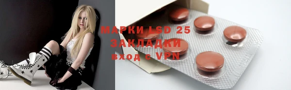 альфа пвп Михайловка
