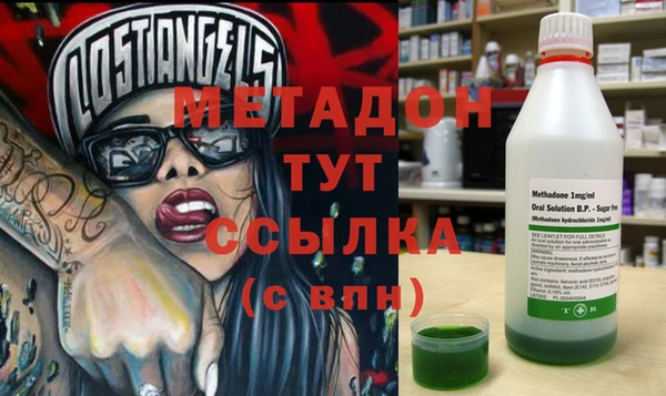 мяу мяу мука Абинск