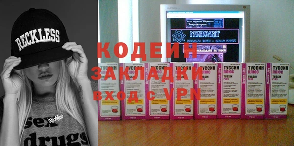 меф Абдулино