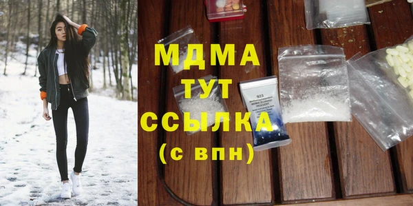 мяу мяу мука Абинск