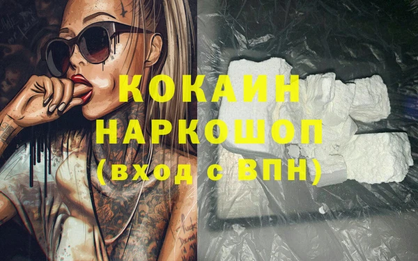 альфа пвп Михайловка