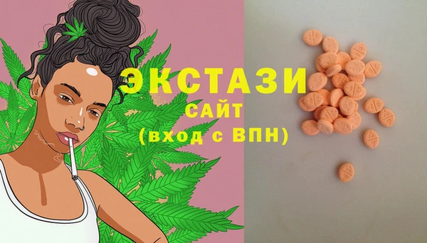 прущая мука Абаза