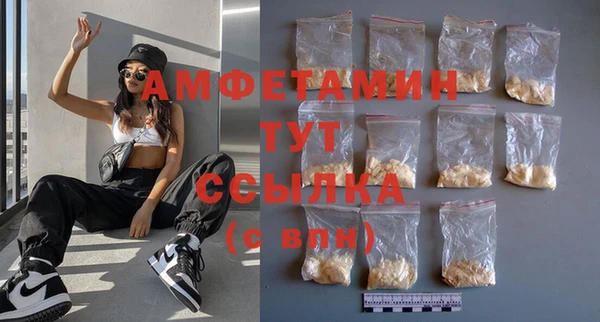 меф Абдулино