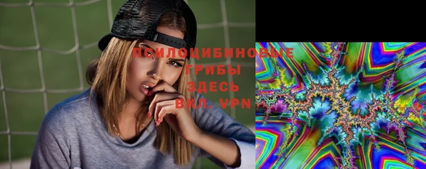 альфа пвп Михайловка