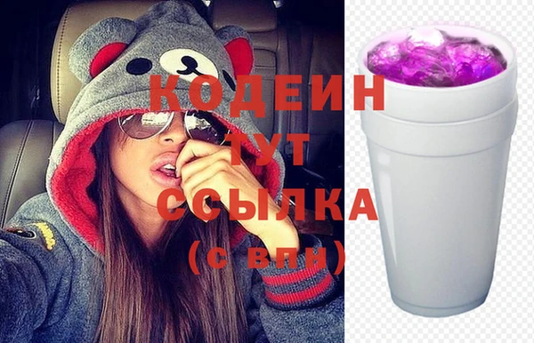 кристаллы Михайловск