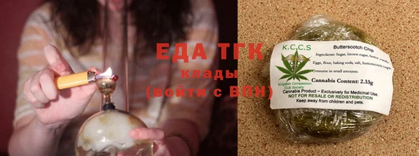 альфа пвп Михайловка