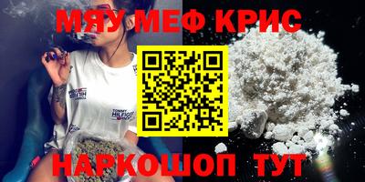 соль ск Малгобек