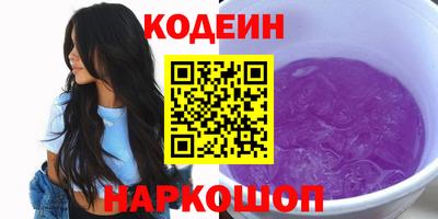 соль ск Малгобек