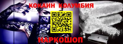 спиды Славянск-на-Кубани