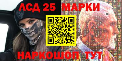 соль ск Малгобек