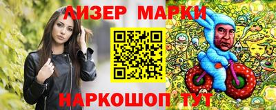 соль ск Малгобек