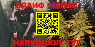 соль ск Малгобек