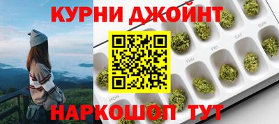 винт Сланцы