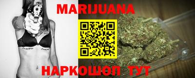 соль ск Малгобек