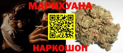 соль ск Малгобек