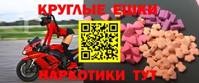 альфа пвп Малоярославец