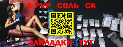 альфа пвп Малоярославец