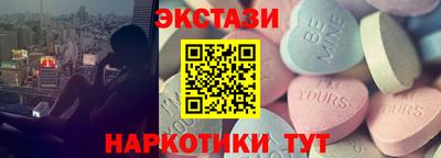 альфа пвп Малоярославец