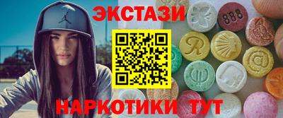 соль ск Малгобек