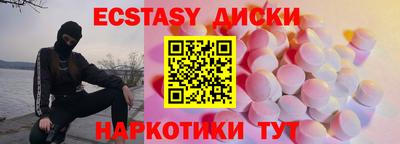 альфа пвп Малоярославец