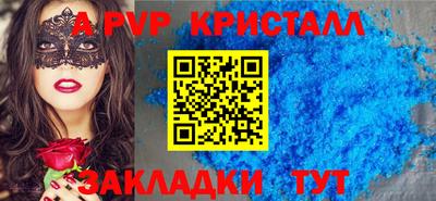 альфа пвп Малоярославец