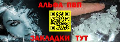 соль ск Малгобек