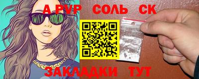 мдпв Мариинск