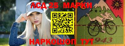 соль ск Малгобек