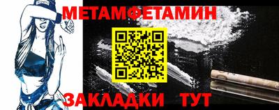соль ск Малгобек