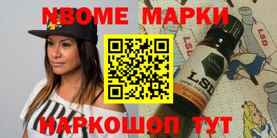 альфа пвп Малоярославец